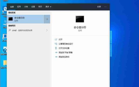 Win10 1909如何恢复源文件？