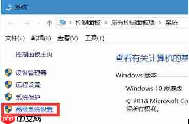 Win10双系统修改选择操作系统等待时间教程?