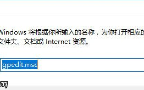 如何让win10禁止某程序运行
