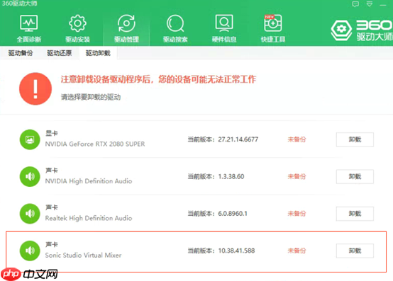 Win10玩永劫无间游戏启动失败或其他游戏运行问题怎么解决？