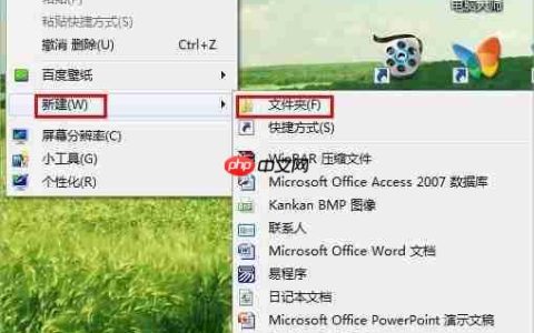 Win7回收站图标没了如何恢复？