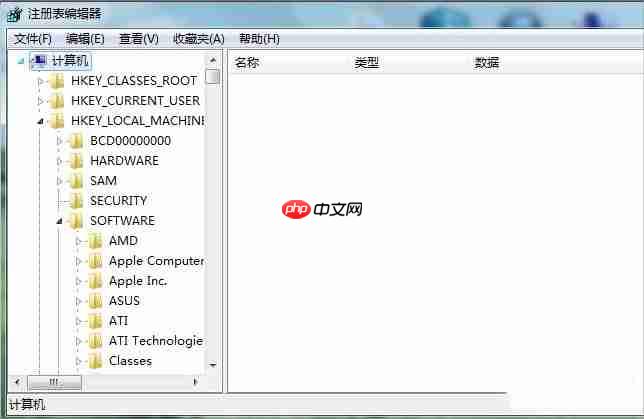 Win7回收站图标没了如何恢复?
