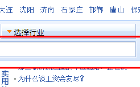 Python爬虫抓取智联招聘（基础版）