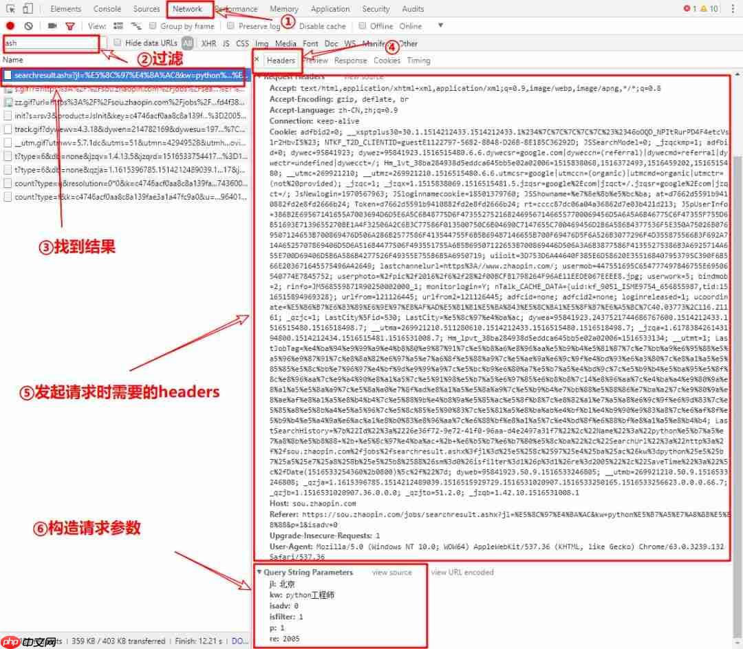 Python爬虫抓取智联招聘(基础版)