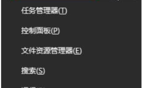Win10提示没有有效的ip配置怎么办?
