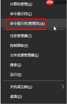 Win10提示没有有效的ip配置怎么办?
