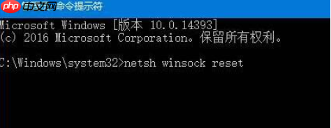 Win10提示没有有效的ip配置怎么办?