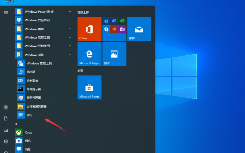 win10没有telnet客户端怎么处理