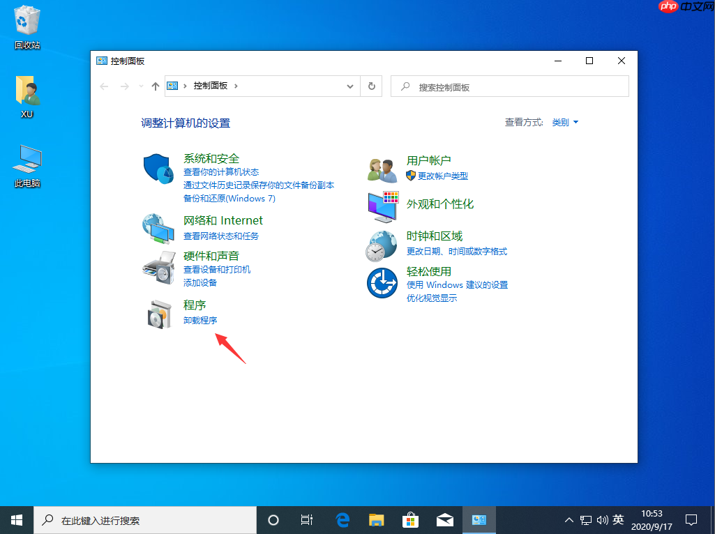 win10没有telnet客户端怎么处理