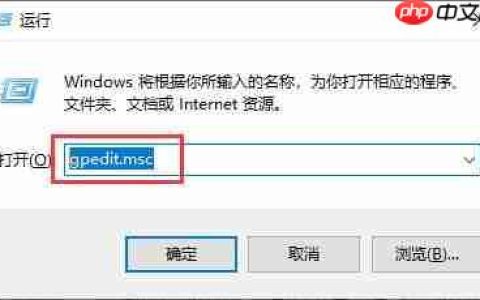 win10电脑系统设置网络限速的操作过程