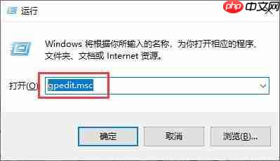 win10电脑系统设置网络限速的操作过程