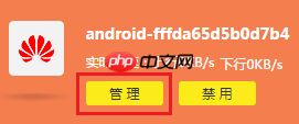 有线能上网,无线上不了怎么办?