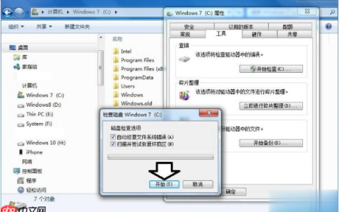 BOOTSQM.dat文件可以删除吗的介绍