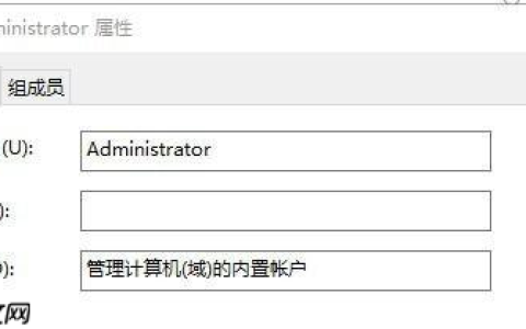 Win10用户名无法更改怎么办？Win10用户名改不了解决方法