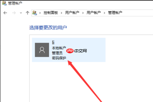 Win10用户名无法更改怎么办?Win10用户名改不了解决方法