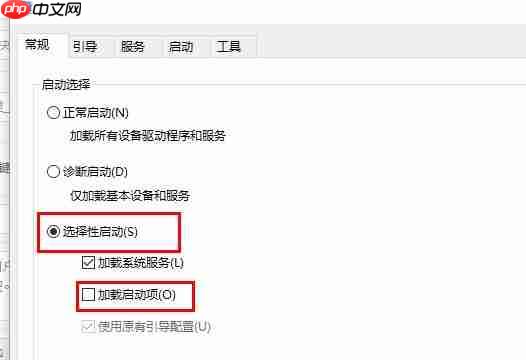 内存不能为read怎么处理？