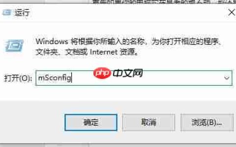 内存不能为read怎么处理？