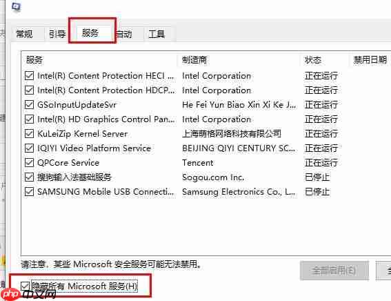 内存不能为read怎么处理？