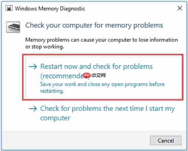 Win10系统出现停止代码内存管理错误如何解决?