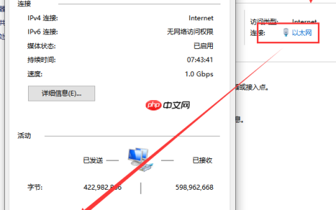 win10本地连接未启用dhcp如何设置