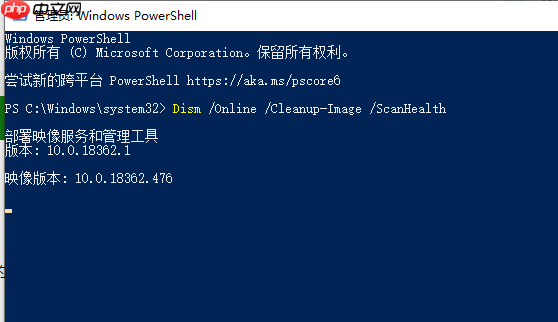win10 1909版本蓝屏怎么解决?