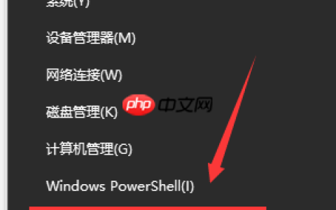 win10 1909版本蓝屏怎么解决？