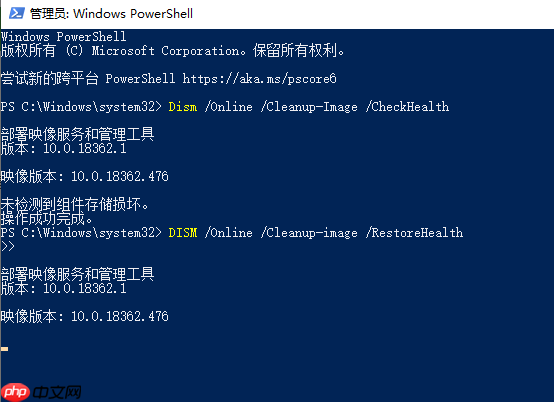 win10 1909版本蓝屏怎么解决?