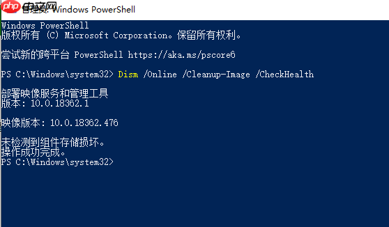 win10 1909版本蓝屏怎么解决?
