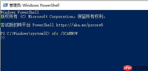 win10 1909版本蓝屏怎么解决?