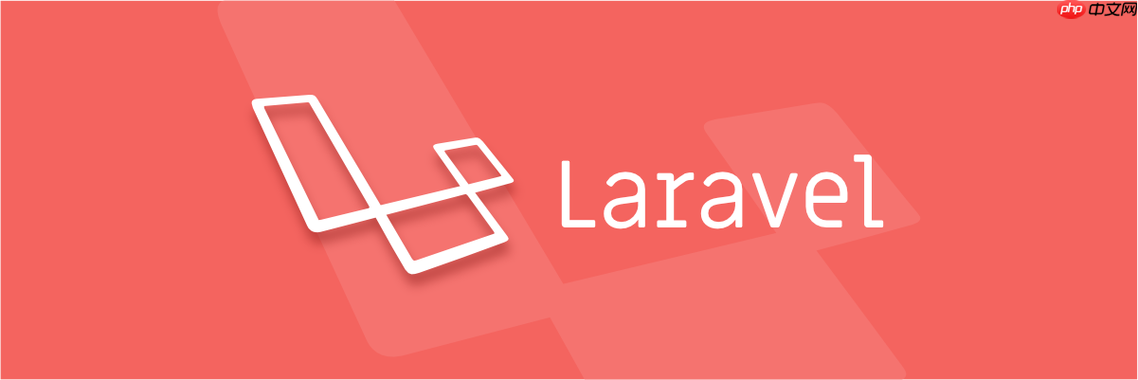 laravel模型中间表？多对多中间表如何访问？