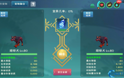 萌宠战力飙升秘籍：解锁融合系统全指南