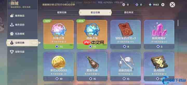 祈愿副产物逆袭:无主的星尘高效使用全攻略