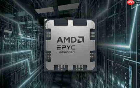 AMD正式推出霄龙嵌入式4005处理器：至高5.7GHz、128MB大三级缓存