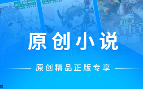 炫书网全集小说在线看_炫书网TXT免费下载页