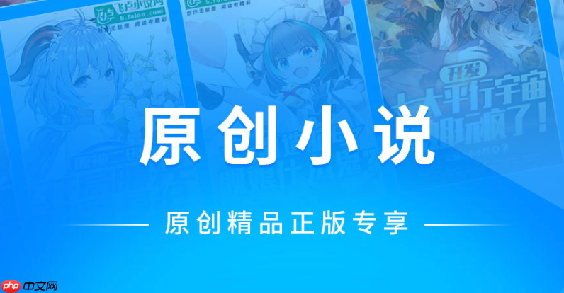 炫书网全集小说在线看_炫书网txt免费下载页