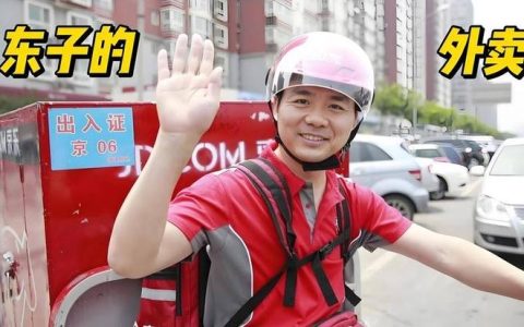 美团一觉起来天又塌了，这次是高德干的！