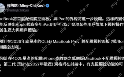 苹果计划推出的OLED版MacBook Pro将首次配备触控屏