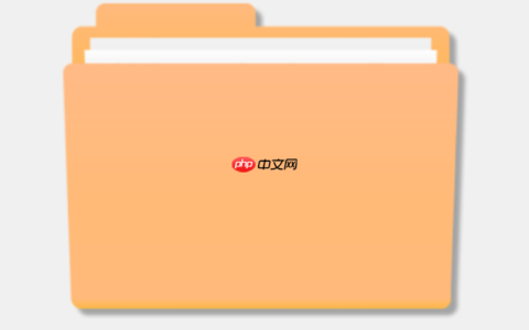 文件夹如何设置密码