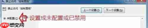 Win10提示本次操作被取消,请与管理员联系是什么情况?