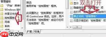 Win10提示本次操作被取消,请与管理员联系是什么情况?