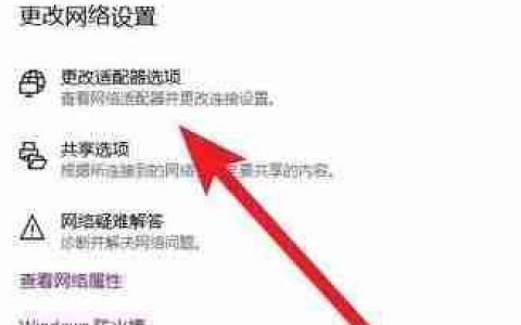 win10网易云音乐加载失败怎么办？