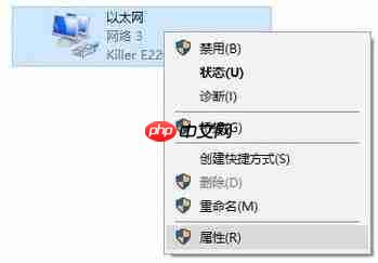 win10网易云音乐加载失败怎么办?