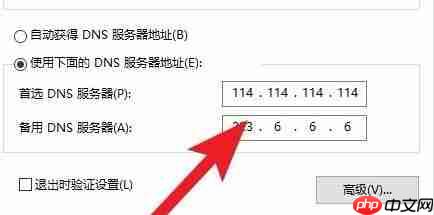 win10网易云音乐加载失败怎么办?