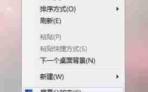 Win7窗口的内容显示不全怎么办？
