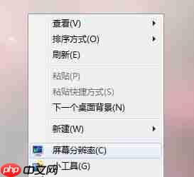 Win7窗口的内容显示不全怎么办?