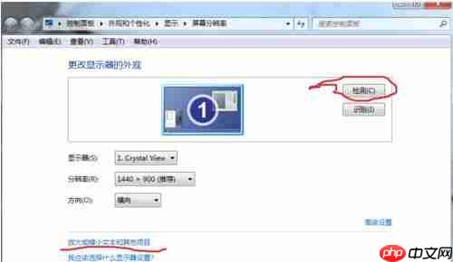Win7窗口的内容显示不全怎么办?