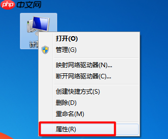 Win7系统如何远程控制电脑?