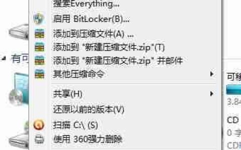 c盘空间越来越小怎么办?