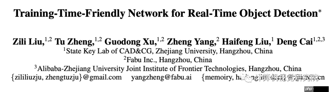 TTFNet | 提高训练效率的实时目标检测
