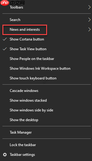 Win10的新闻和兴趣功能怎么自定义主题?